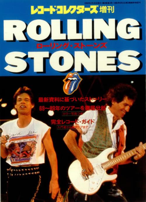 洋楽 ROLLING STONES STEEL WHEELS JAPAN TOUR THE ROLLING STONES / STEEL WHEELS JAPAN TOUR 1990 FUSOU 【2CD】